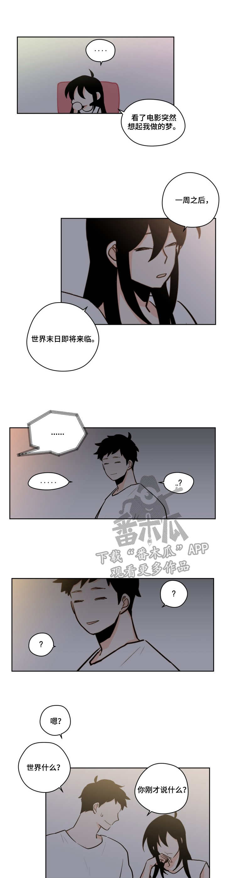 第21话1