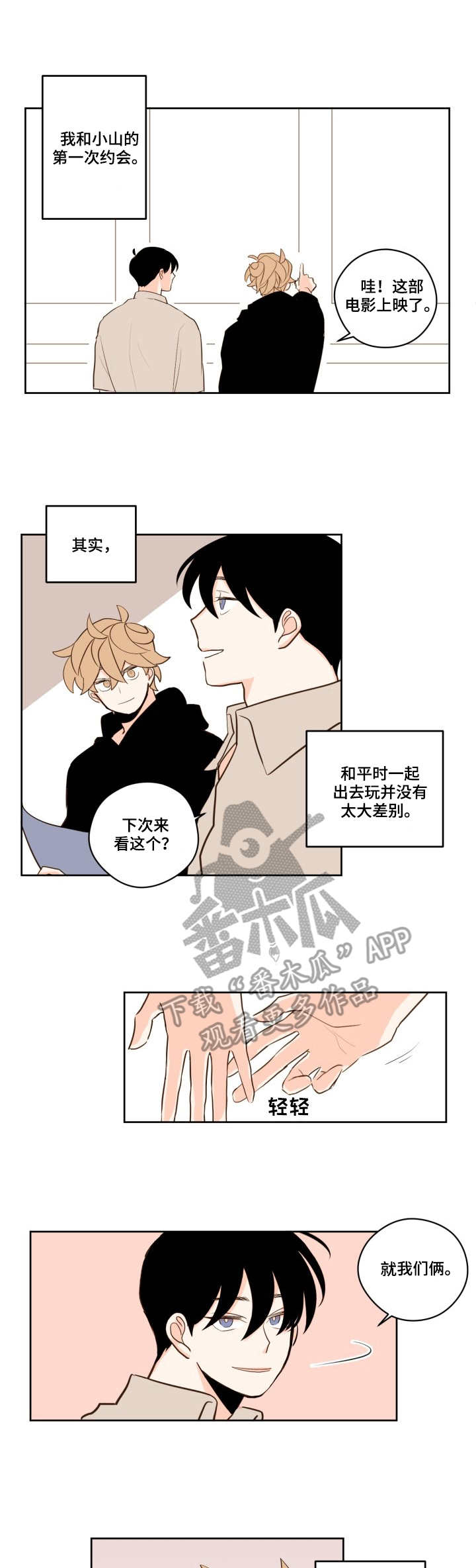 第19话0