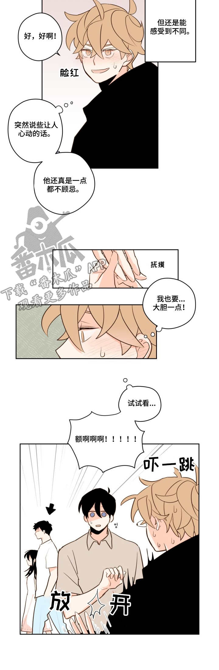 第19话1