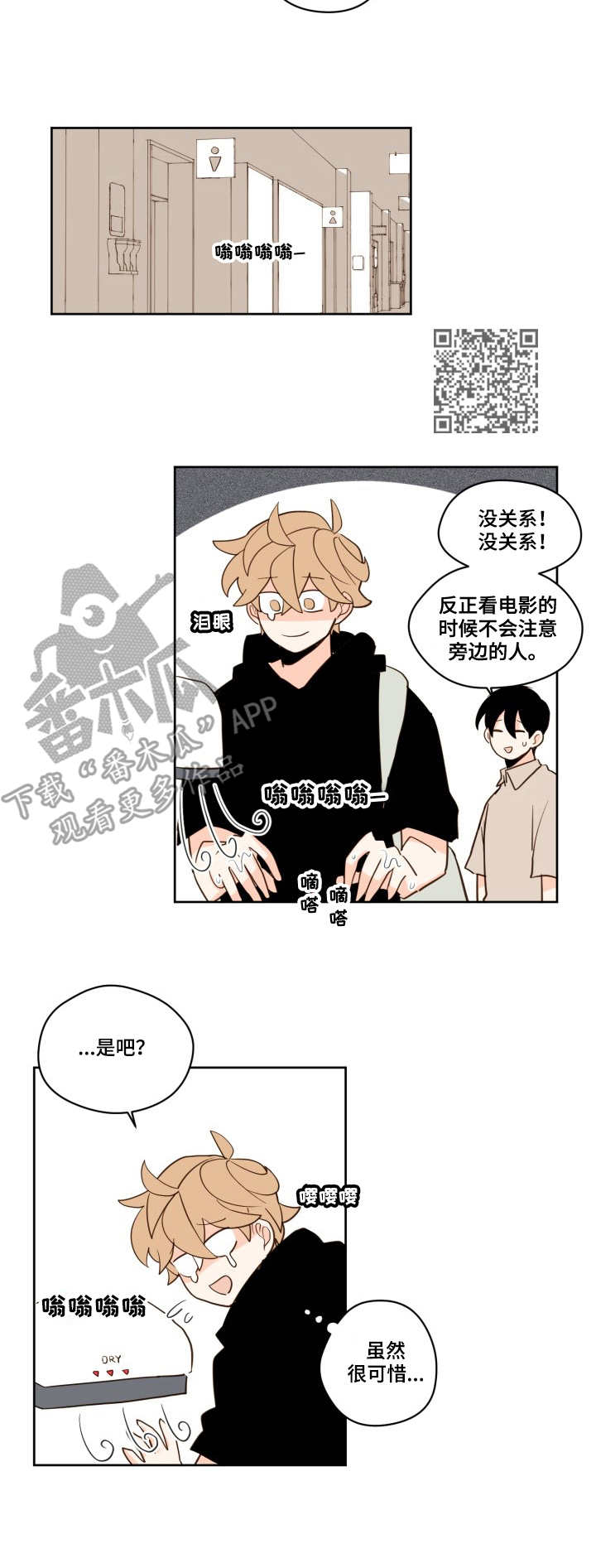 第19话4