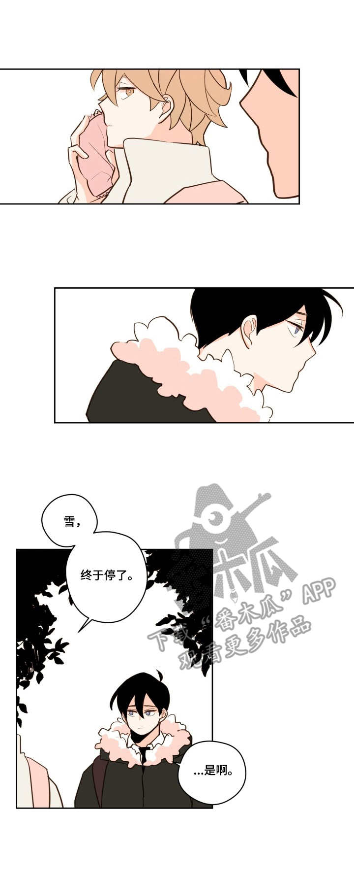 第18话0