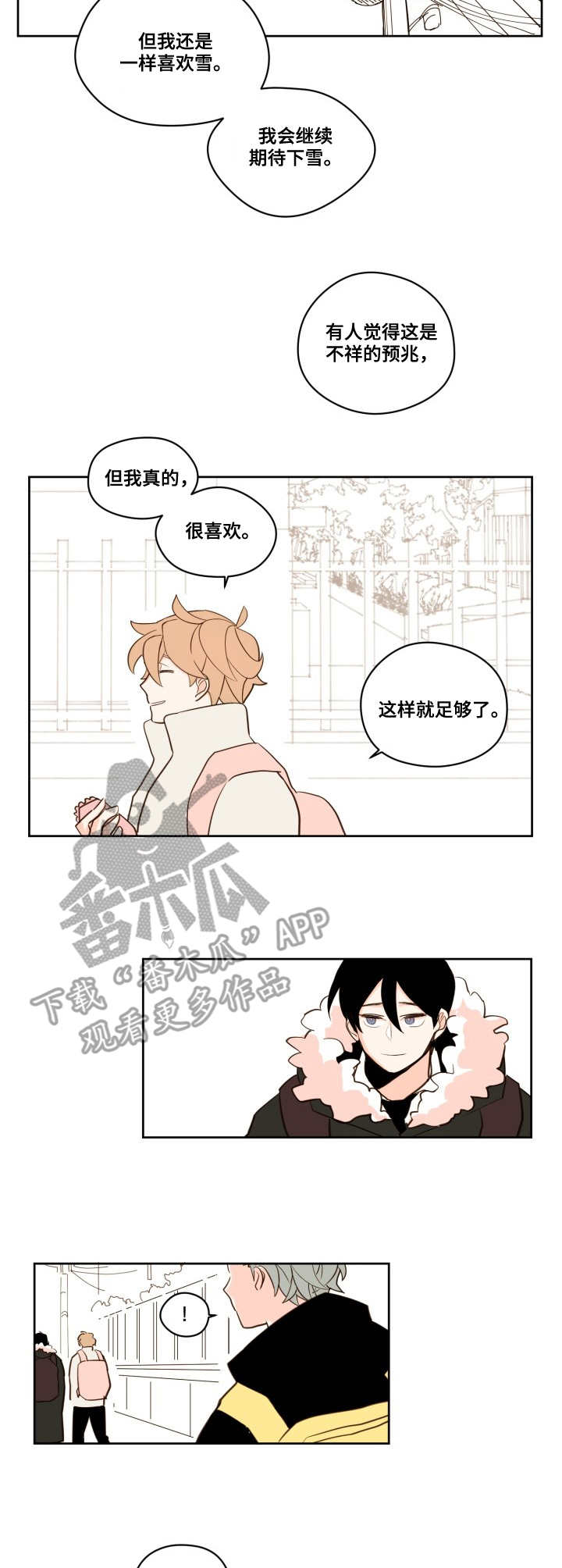 第18话2