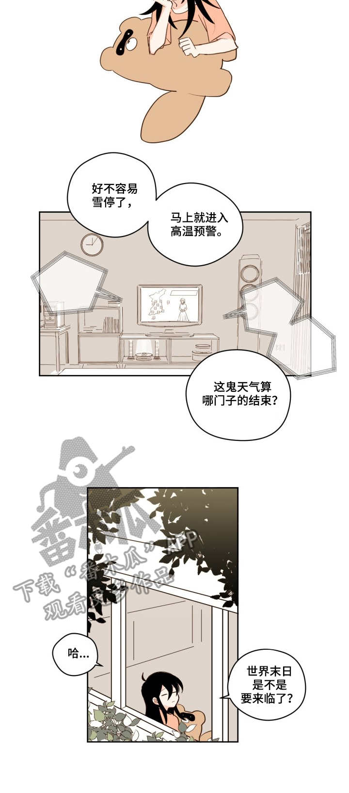 第18话5