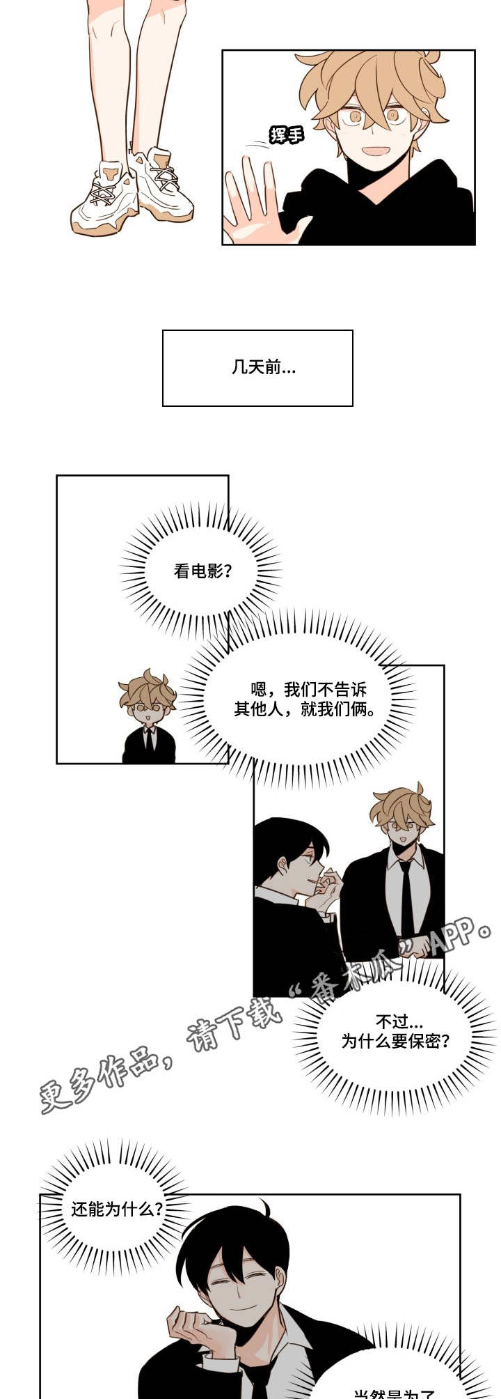 第18话7