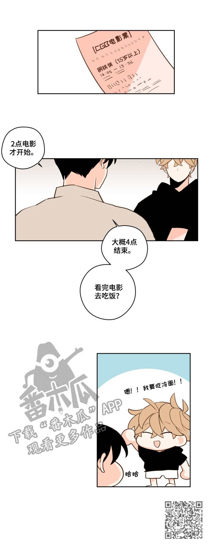 第18话9