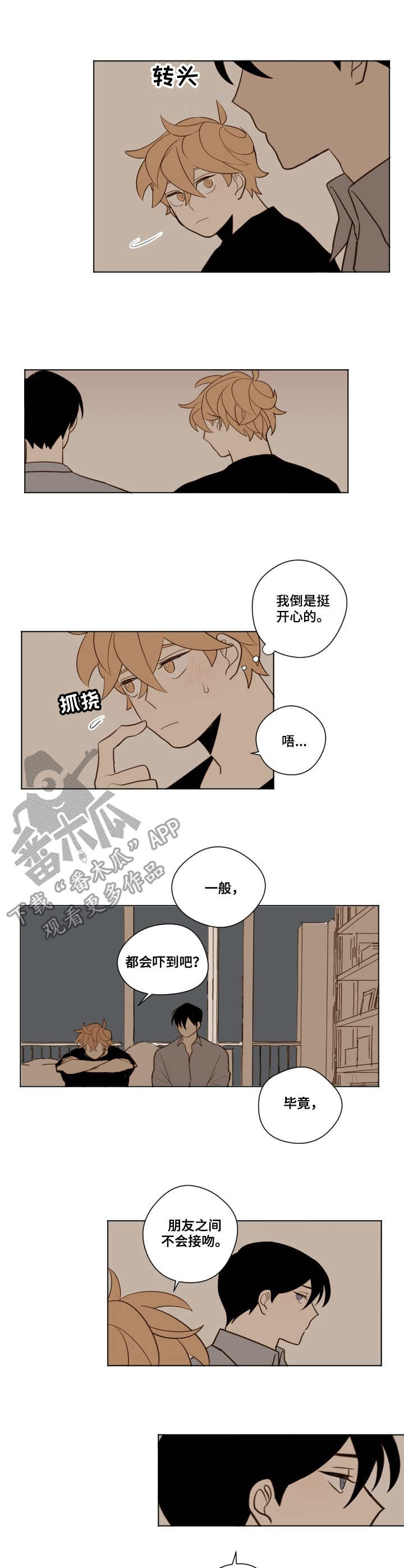 第17话0