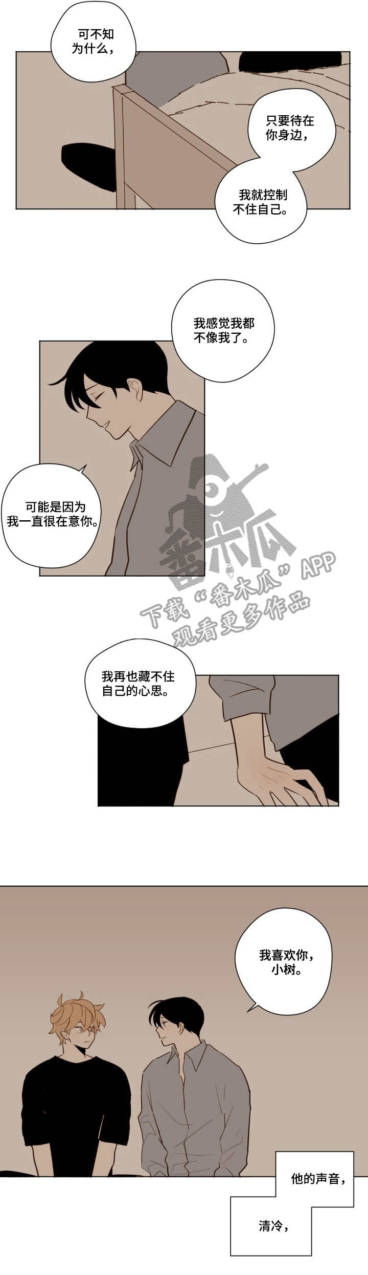 第17话2