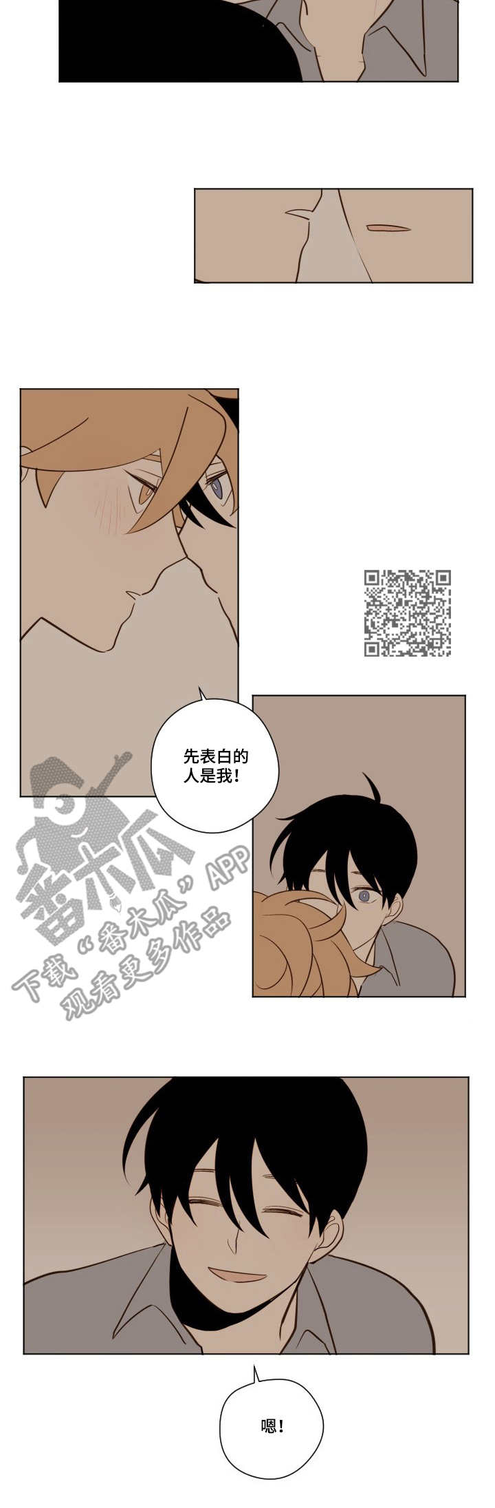 第17话4
