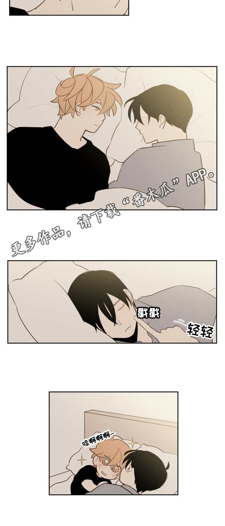 第17话6