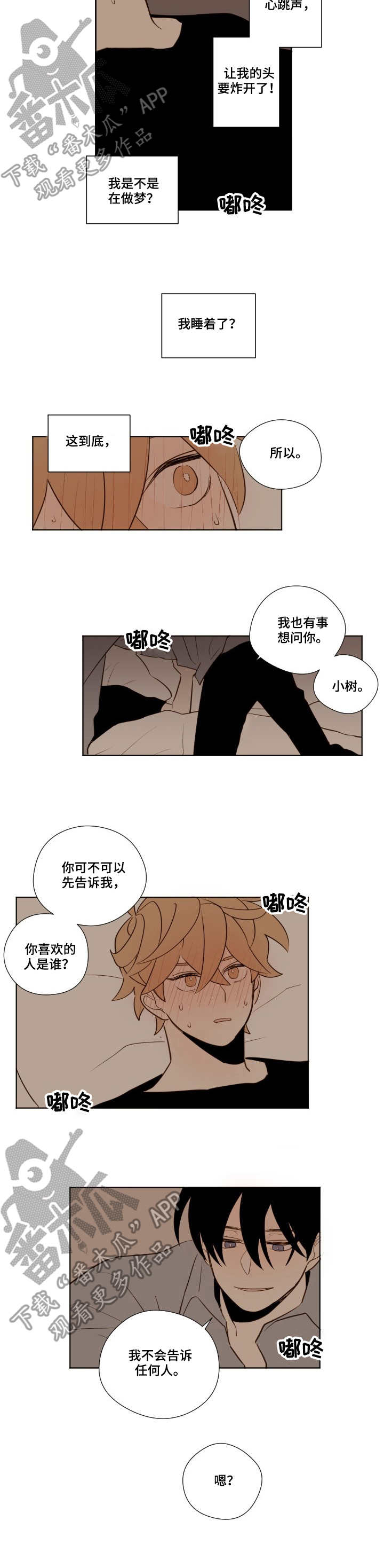 第16话1