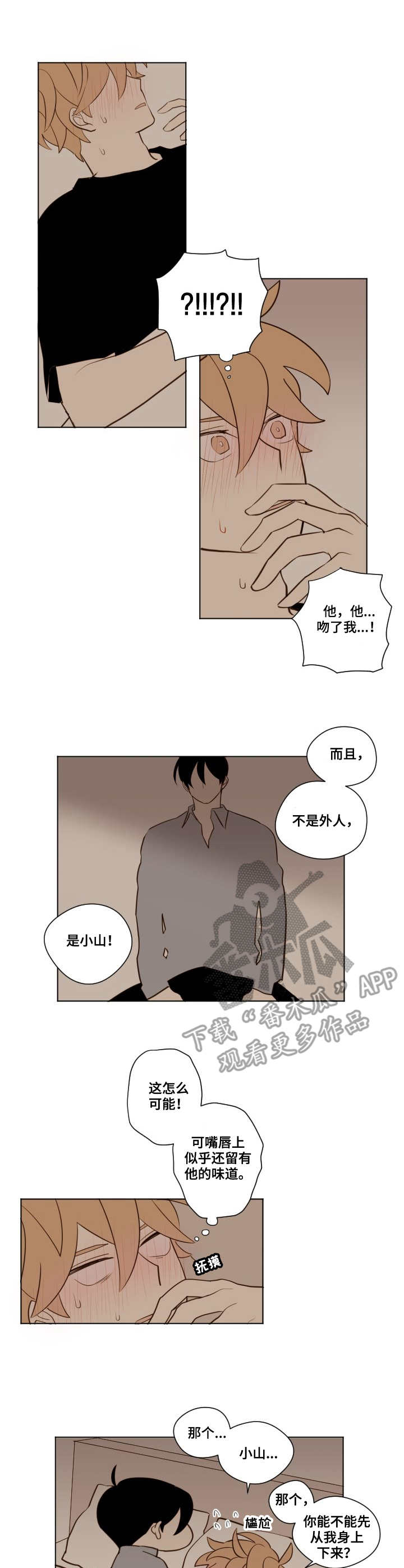 第16话7