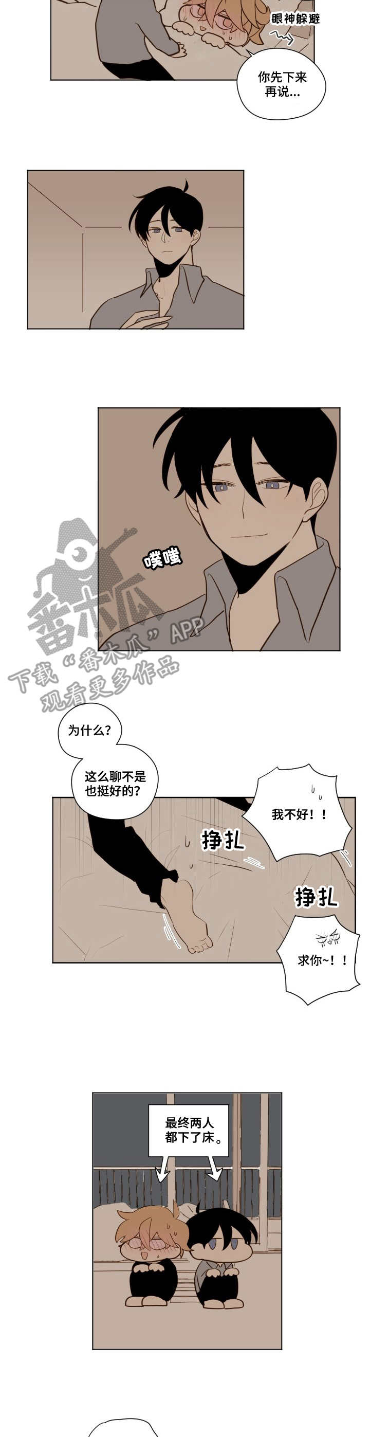 第16话8