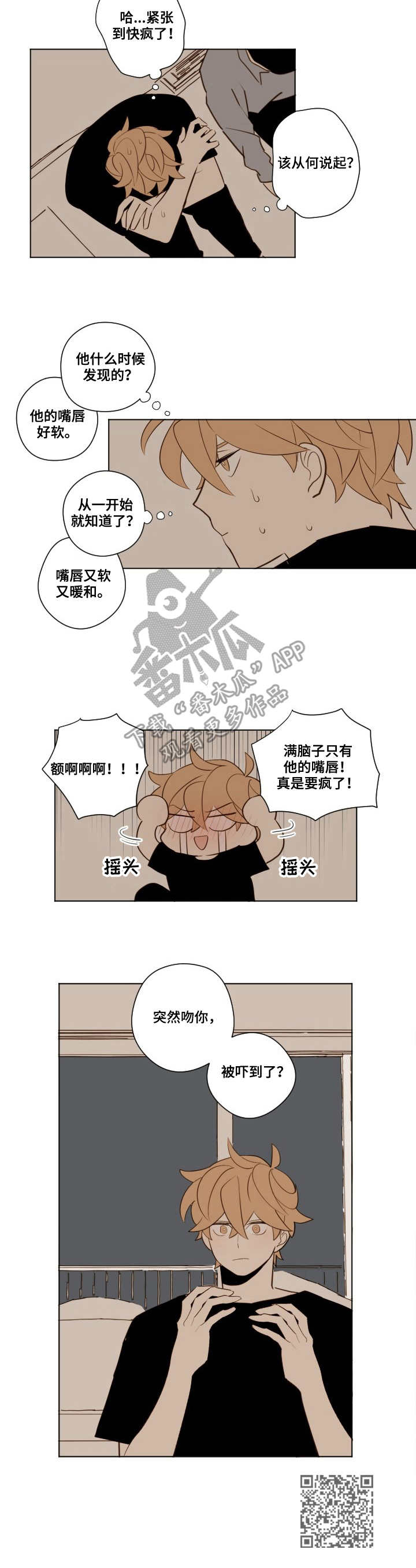 第16话9