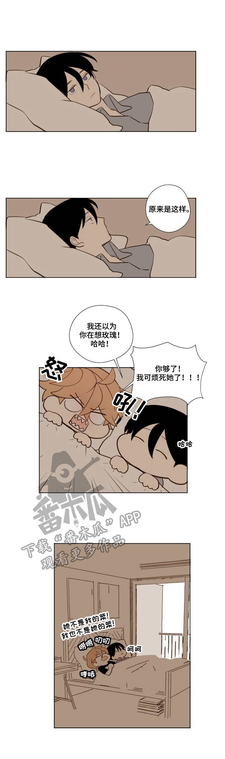 第15话0