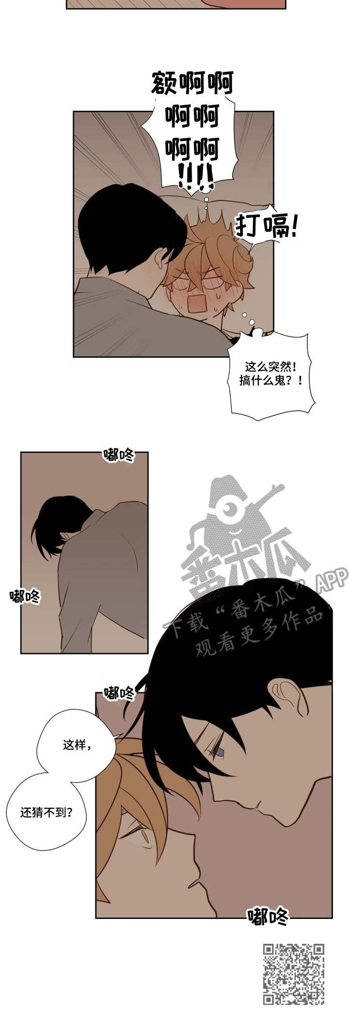 第15话10