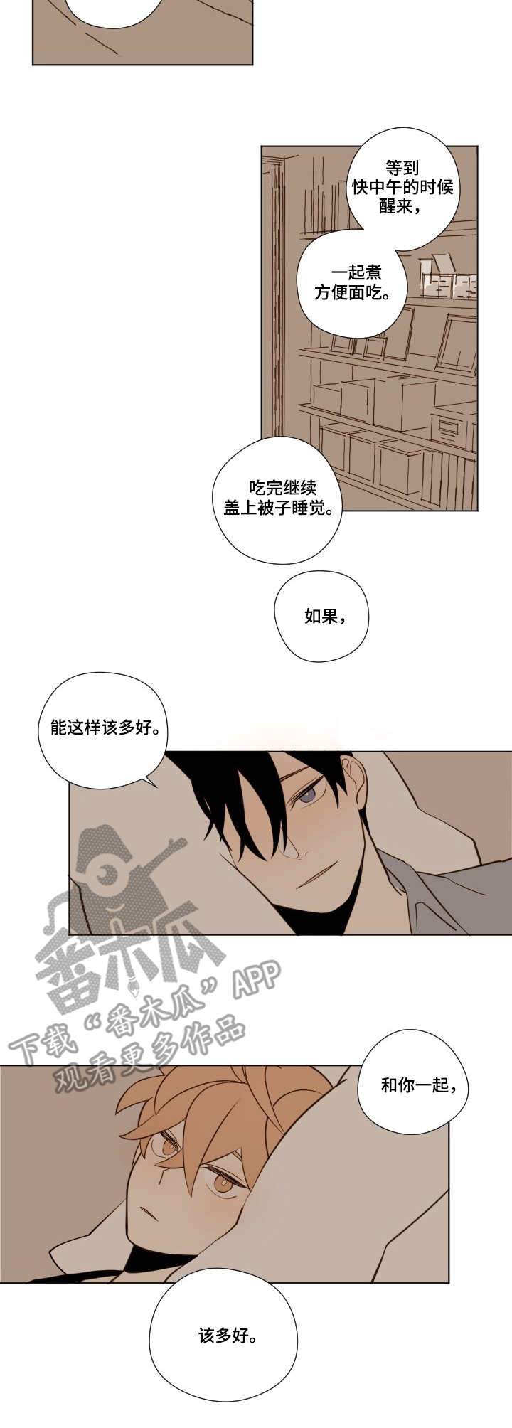 第15话2