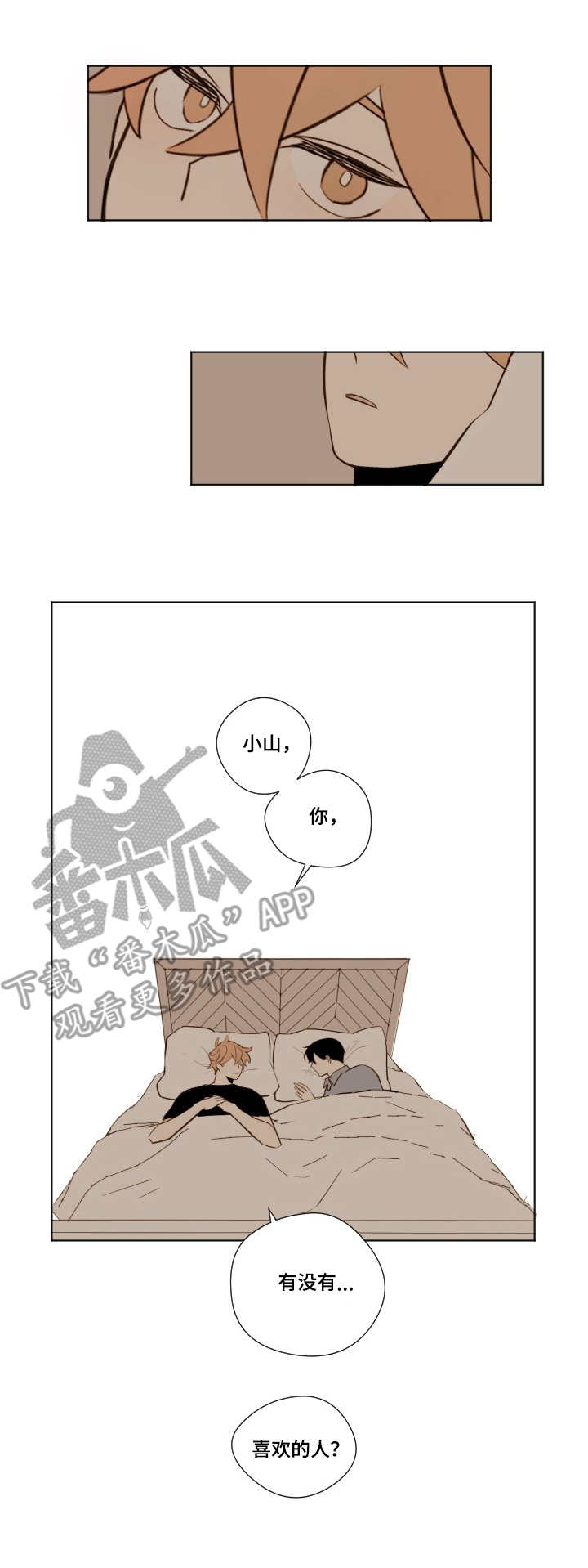 第15话3