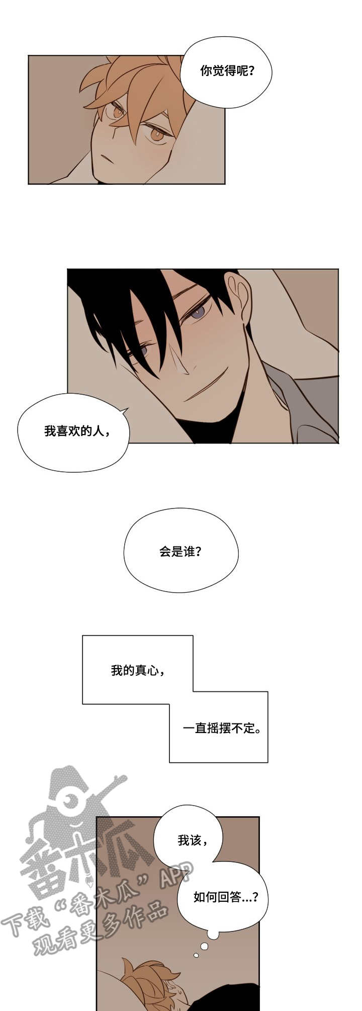 第15话7