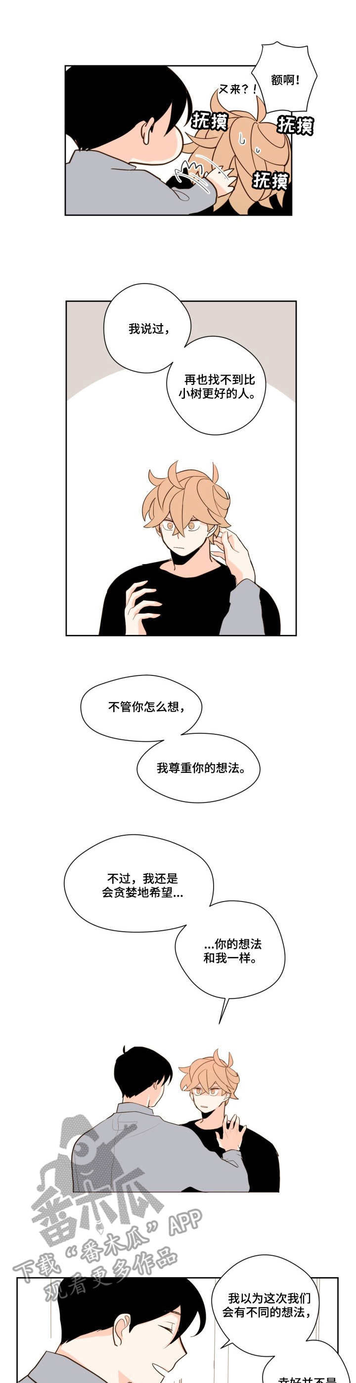 第14话0