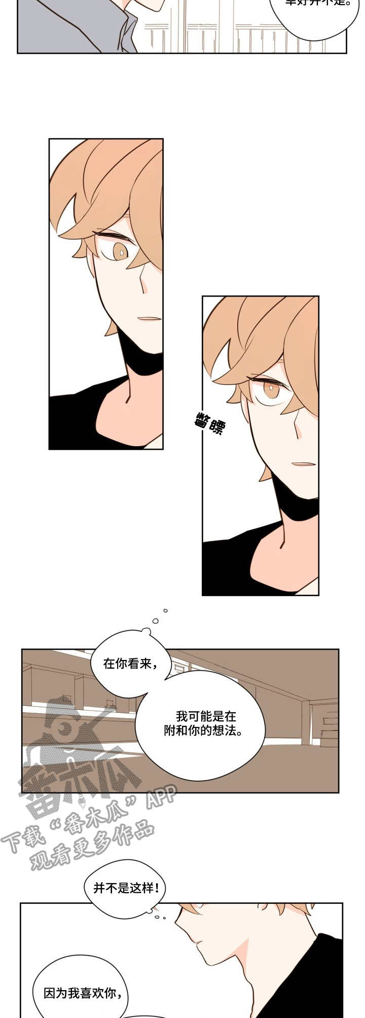 第14话1