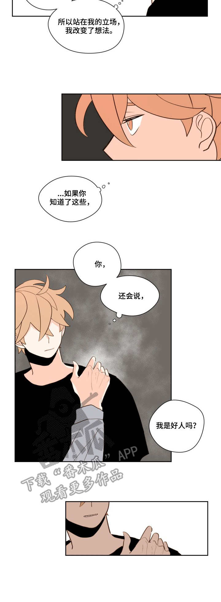 第14话2