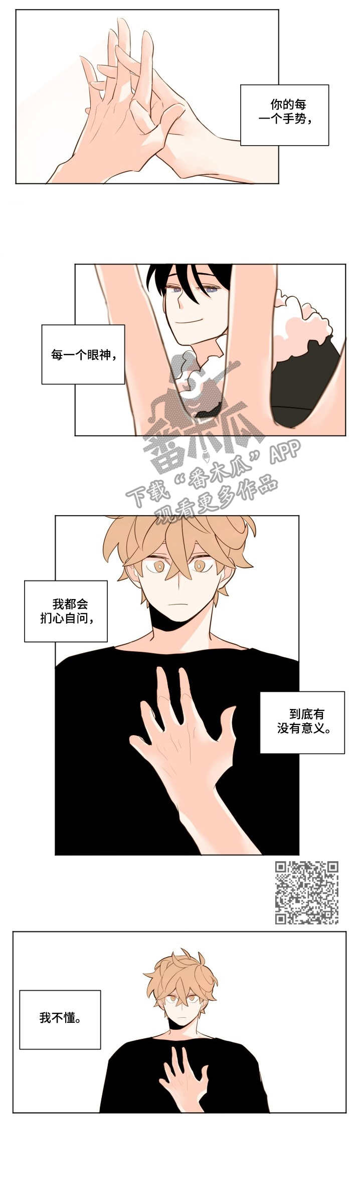 第14话4