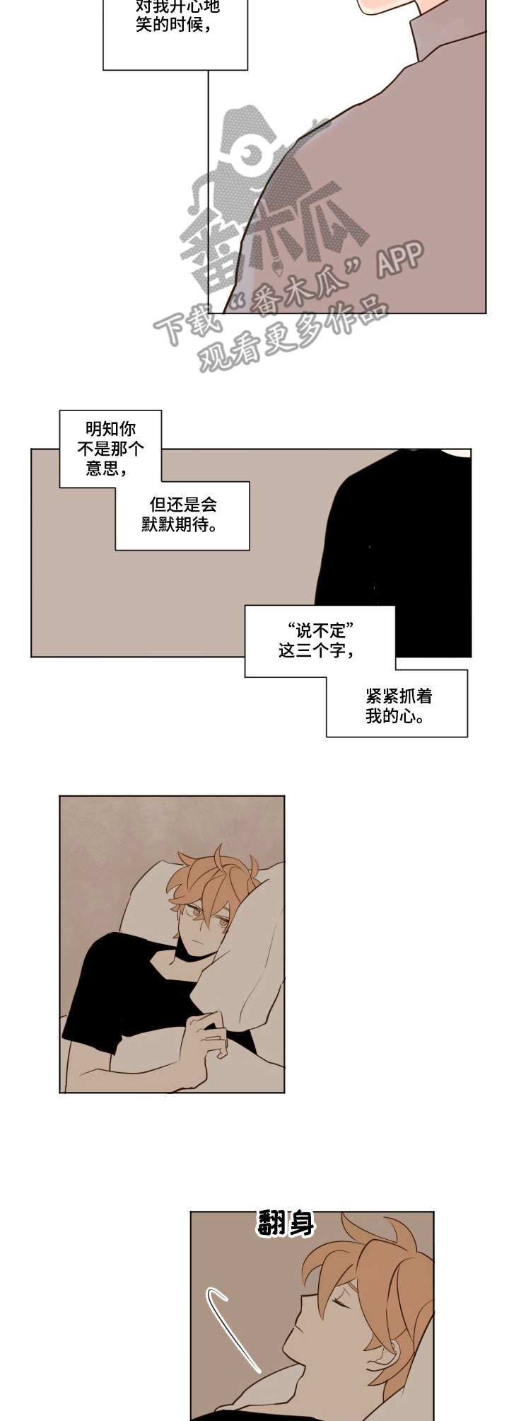 第14话6