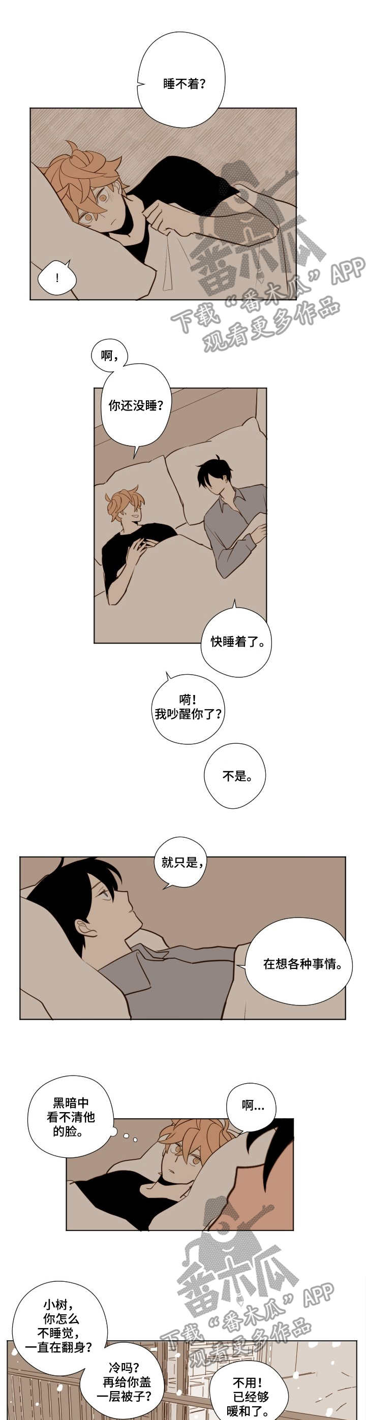 第14话8