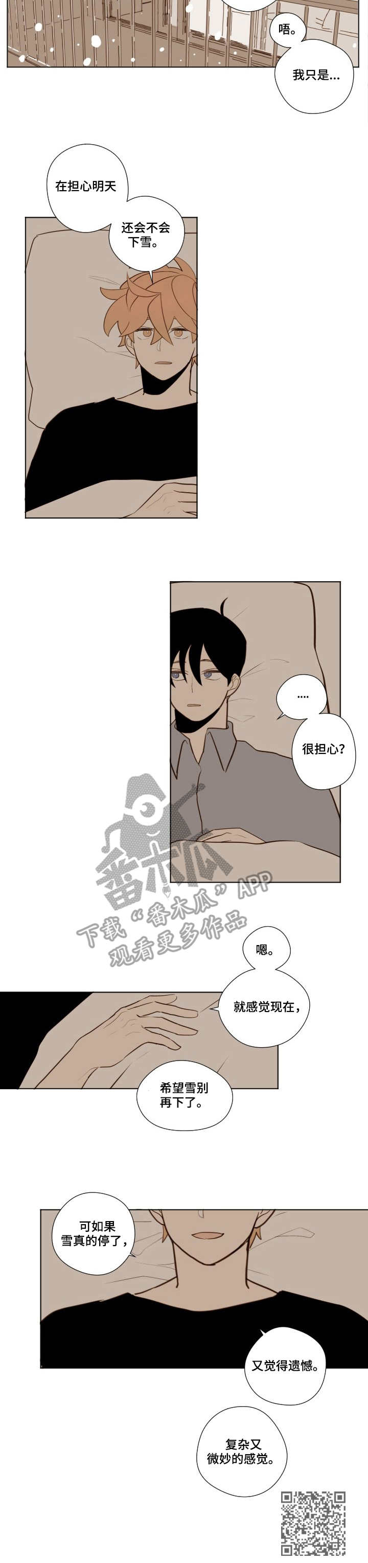 第14话9