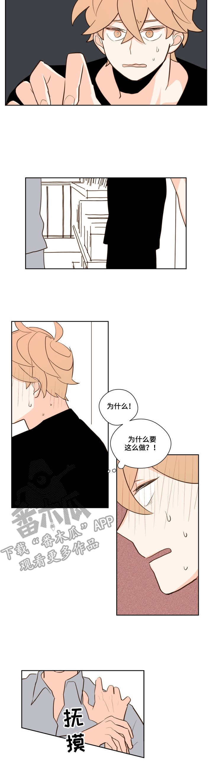 第13话1