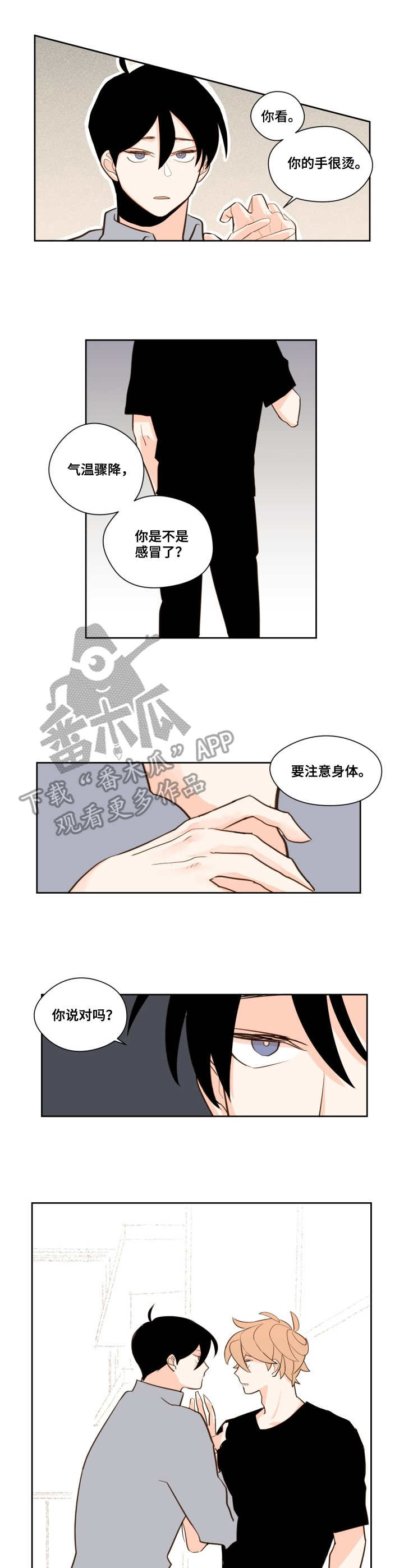 第13话2