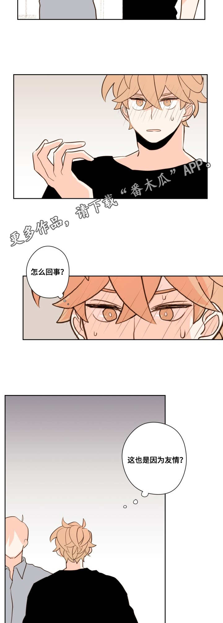 第13话3
