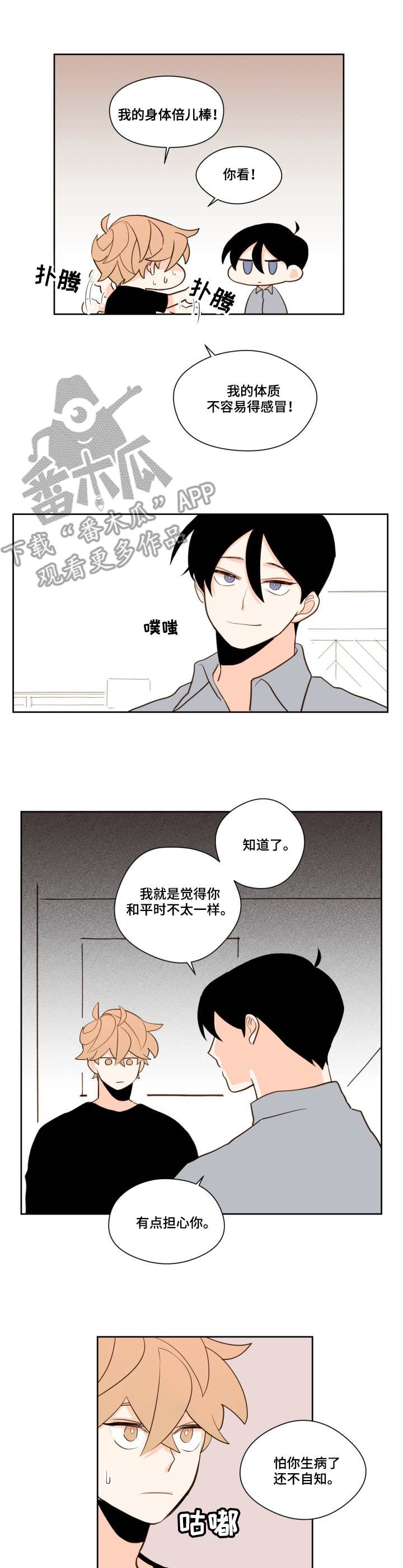第13话5
