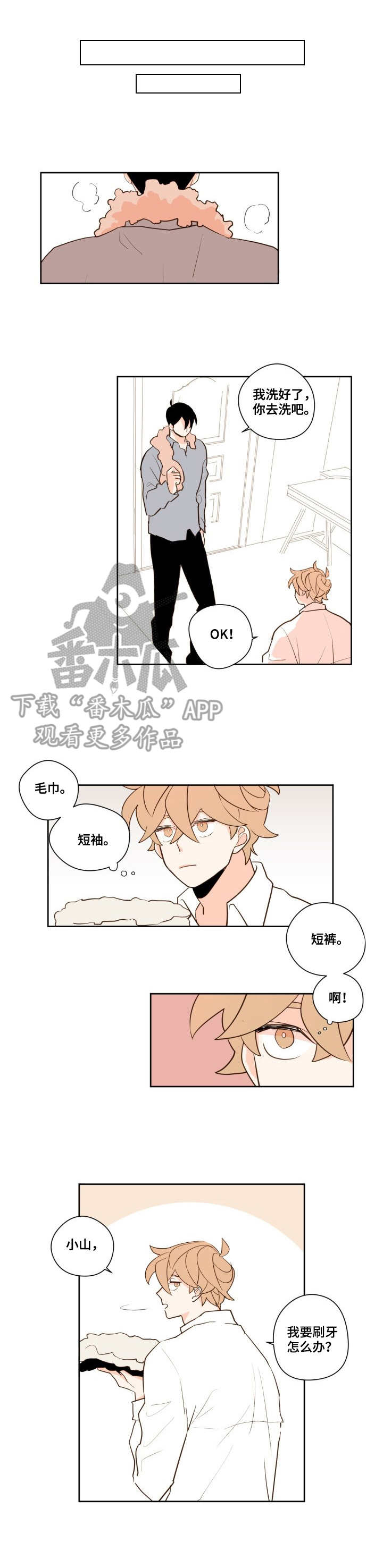 第12话0