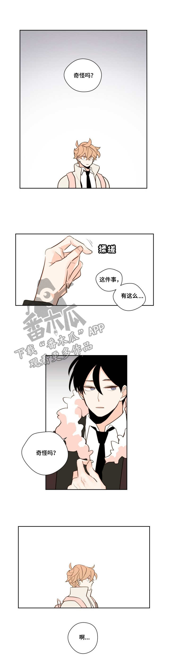 第11话0