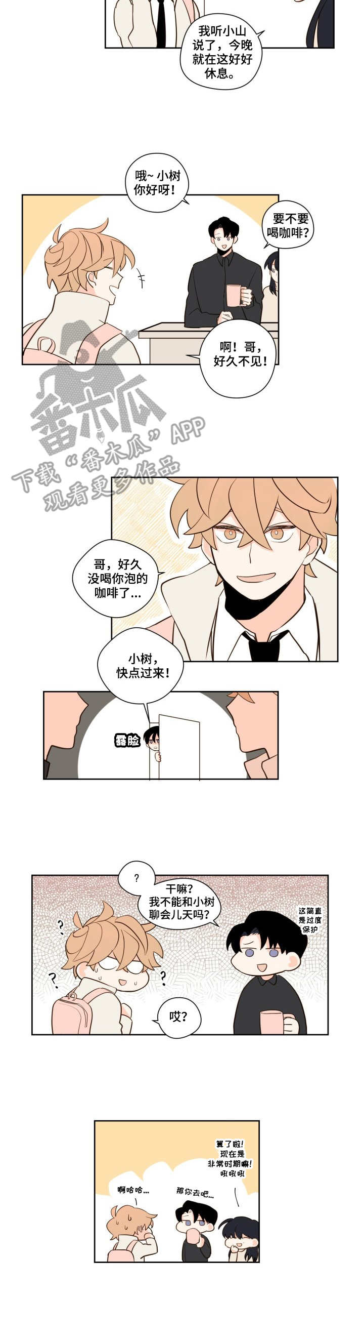 第11话3