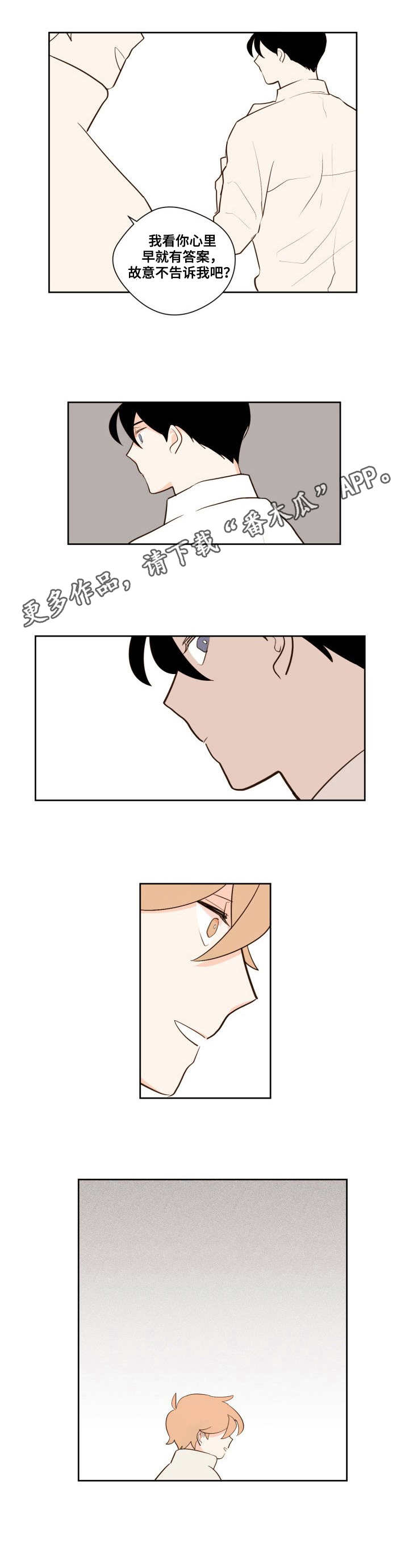 第11话7