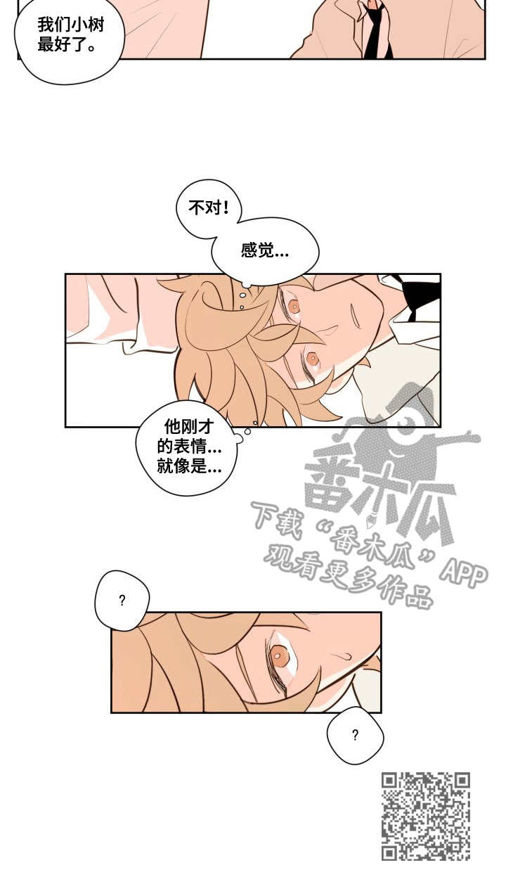 第11话9