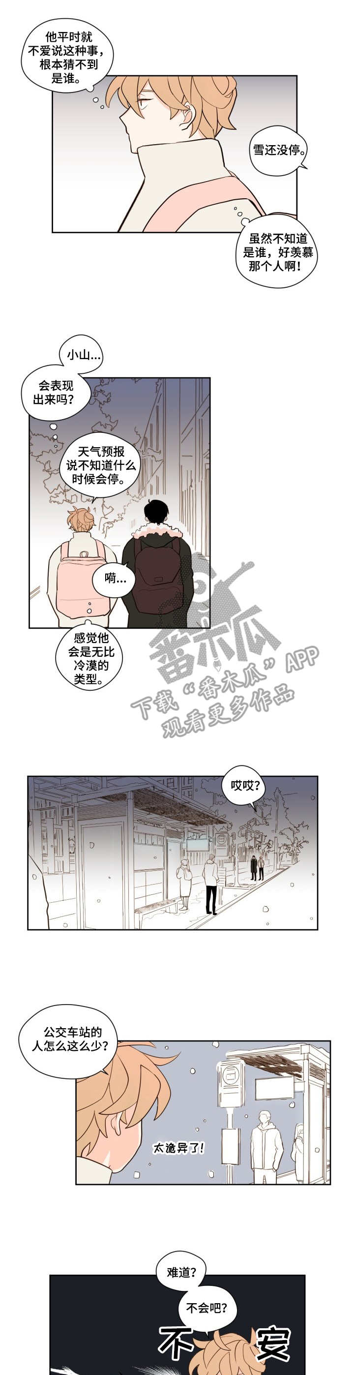 第10话0