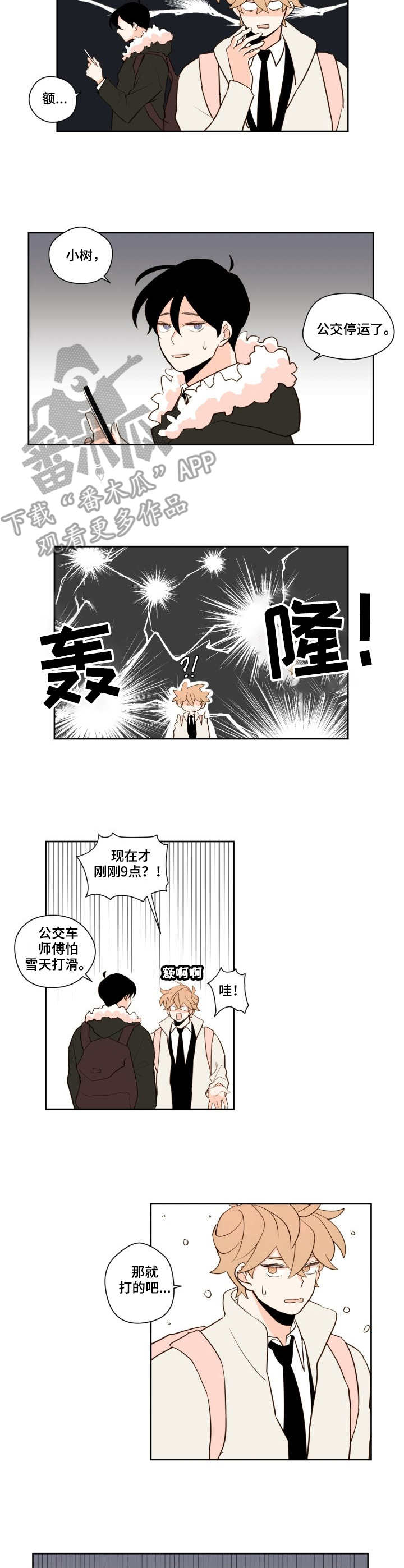 第10话1