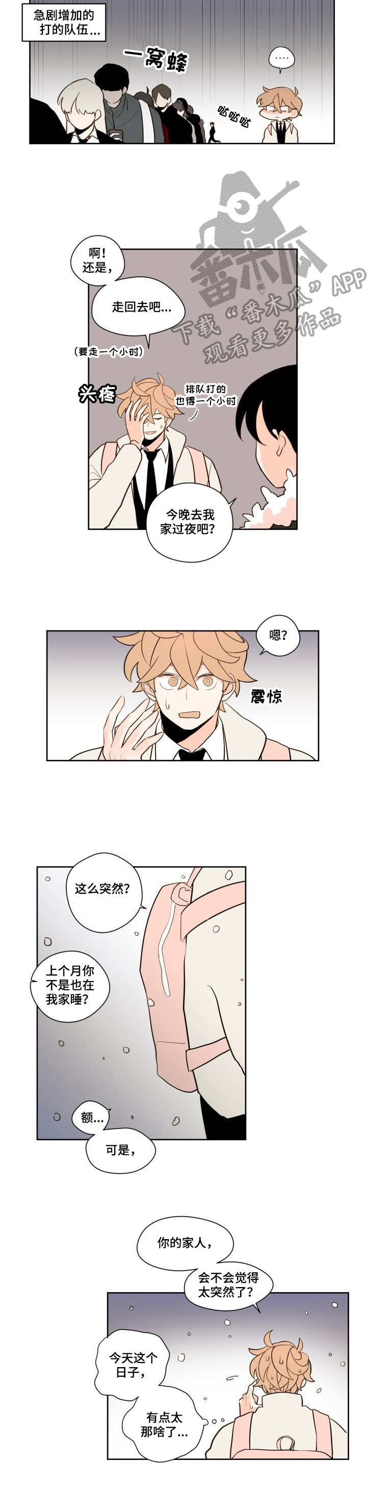 第10话2