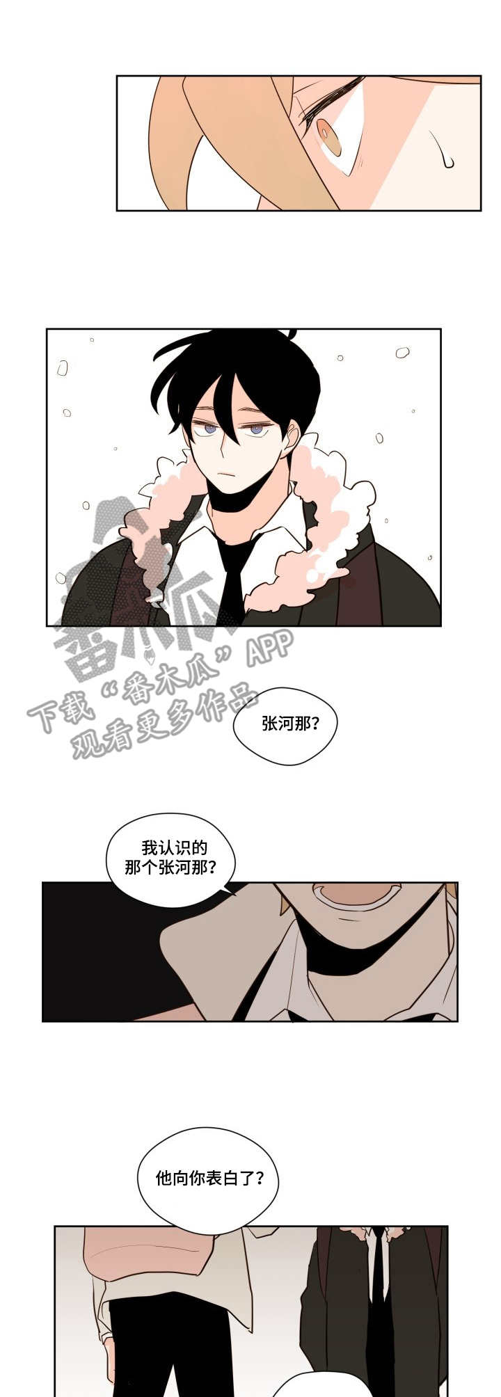 第10话8