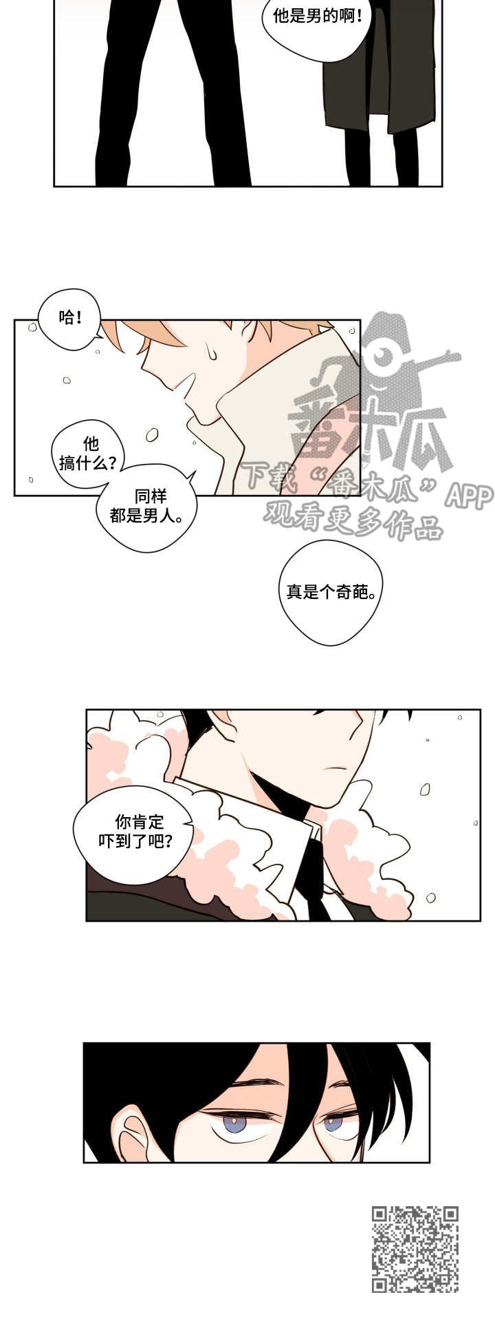 第10话9