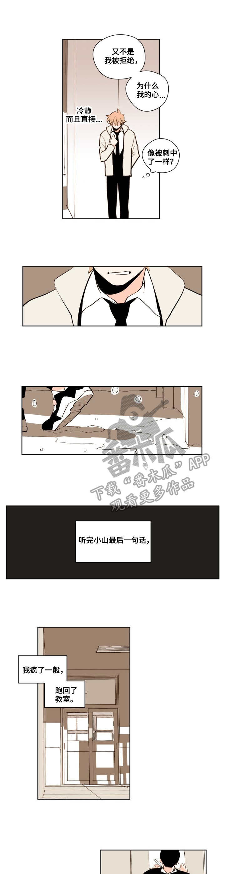 第9话2