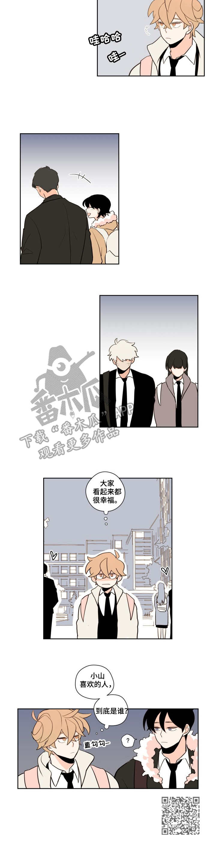 第9话8
