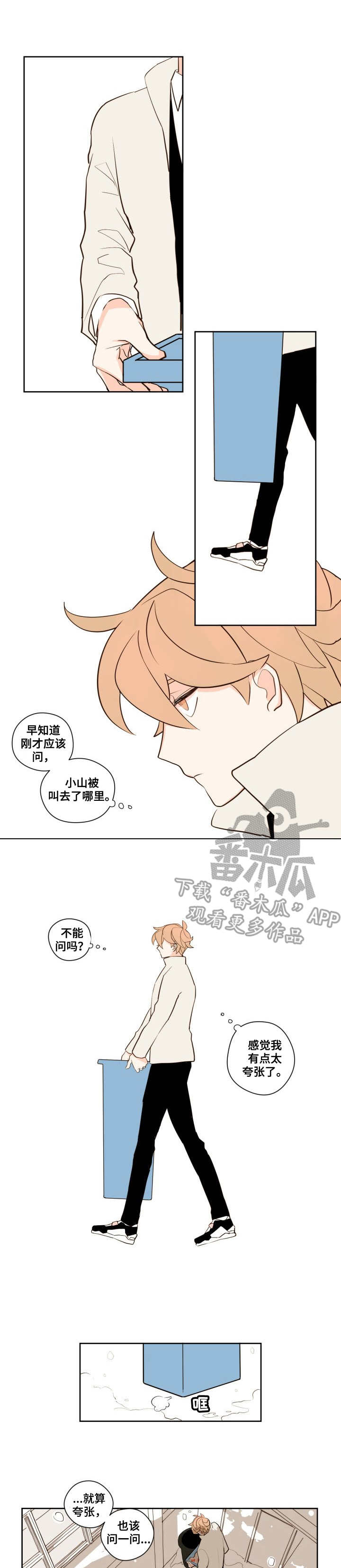 第8话0