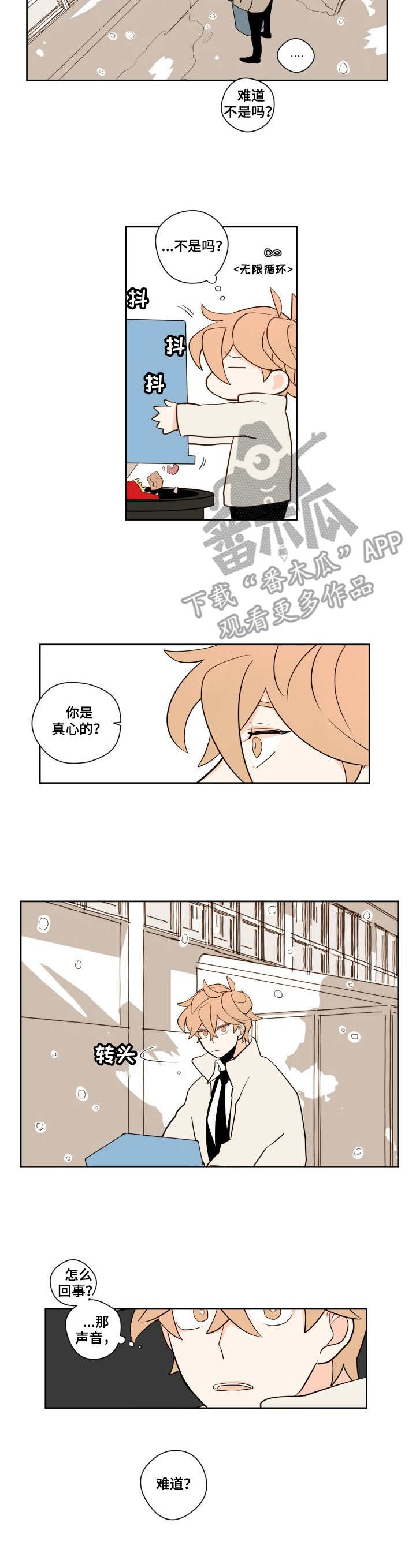 第8话1