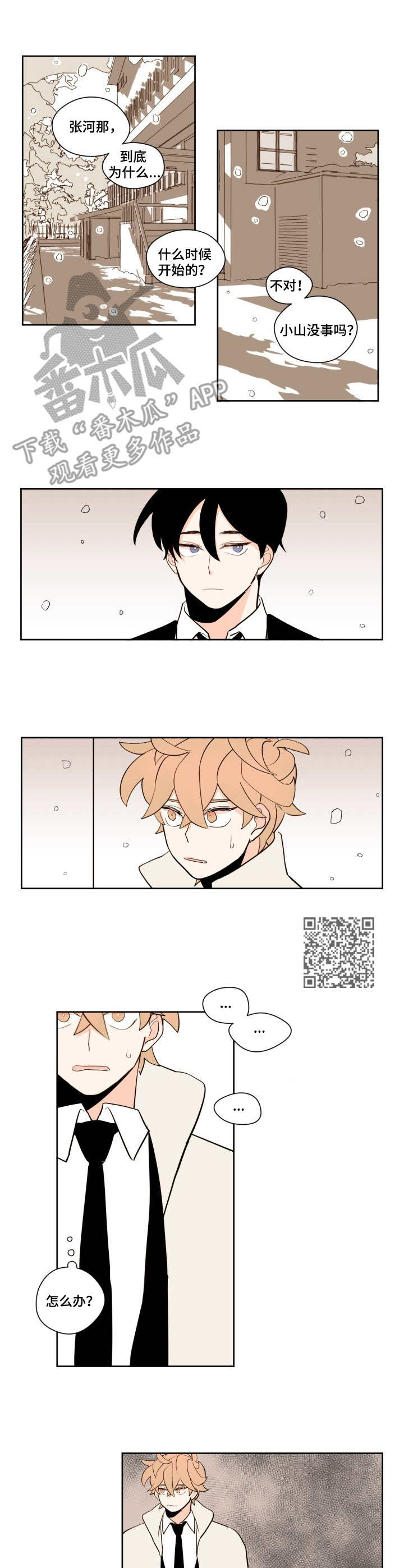 第8话5