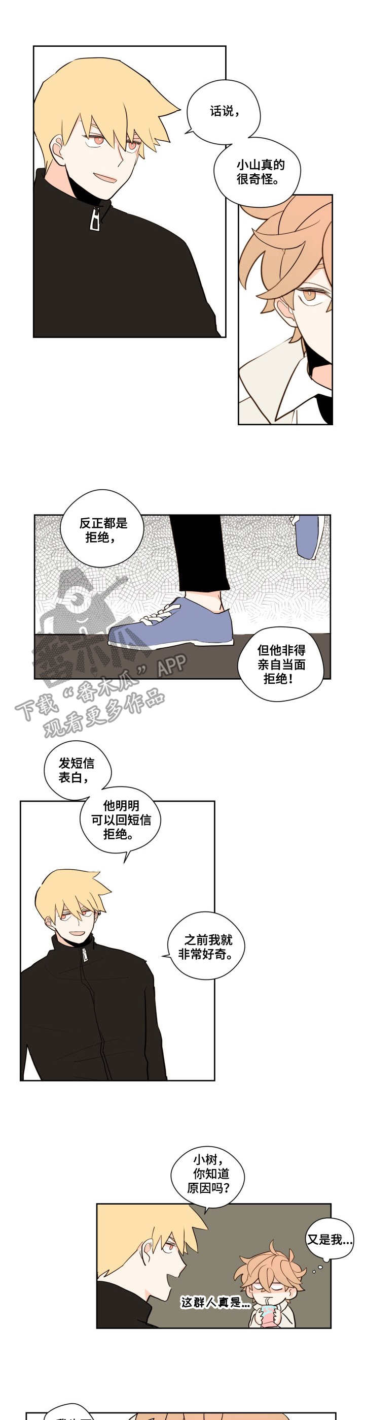 第7话1