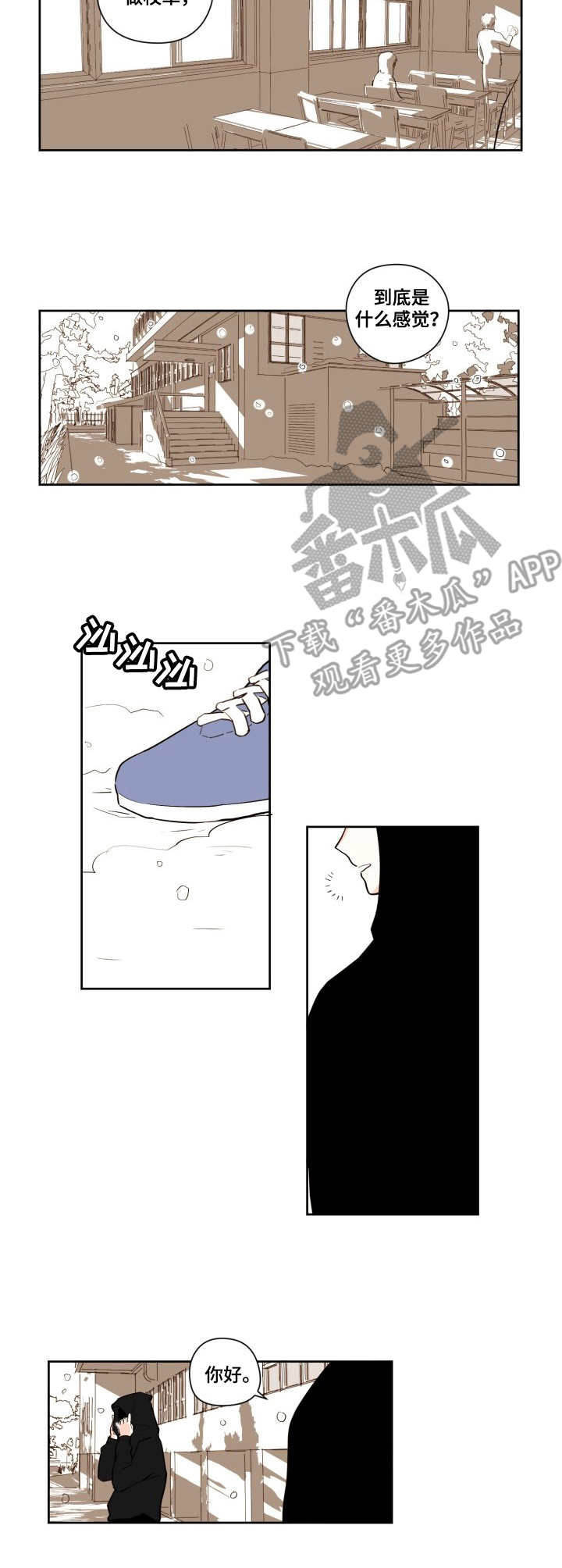 第7话3